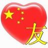 情深意长歌词